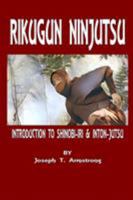 Rikugun Ninjutsu Introduction to Shinobi-Iri & Inton-Jutsu Volume One 1387134566 Book Cover