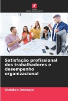 Satisfação profissional dos trabalhadores e desempenho organizacional (Portuguese Edition) 6208039347 Book Cover