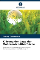 Klärung der Lage der Mohorowicz-Oberfläche: Basierend auf retrospektiven Daten aus den Nomenklaturblättern n-51-53, m-52-54 6204109596 Book Cover