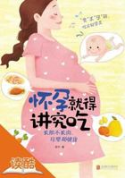 Particular Diet for Pregnancy 7550234361 Book Cover