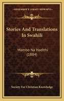 Stories And Translations In Swahili: . Mambo Na Hadithi 1104657813 Book Cover