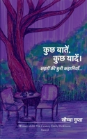 ??? ?????, ??? ??????????? ?? ???? ??????? 9375435385 Book Cover