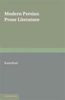 Modern Persian Prose Literature 0521169186 Book Cover