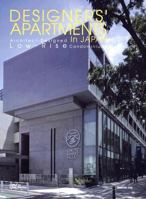 Designer's Apartments in Japan: Architect-Designed Low-Rise Condominiums 4766117123 Book Cover