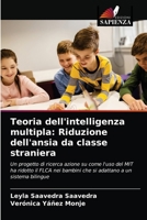 Teoria dell'intelligenza multipla: Riduzione dell'ansia da classe straniera 6203241199 Book Cover