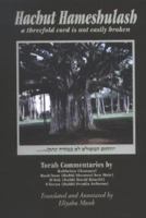 Hachut Hameshulash: Commentaries on the Torah by Rabbeinu Chananel, Rashbam, Radak & Seforno-4 Vol. Set 9657108349 Book Cover