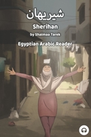 Sherihan : Egyptian Arabic Reader (Book 12) 1949650219 Book Cover