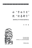 ??????????(?????????????)/????????????????? 7521215761 Book Cover