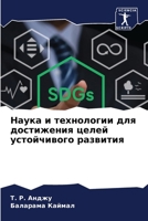 ????? ? ?????????? ??? ?????????? ????? ??????????? ???????? (Russian Edition) 6207396871 Book Cover