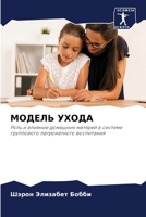 ?????? ????? 6207910451 Book Cover