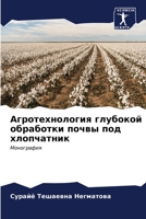 ?????????????? ???????? ????????? ????? 6206589099 Book Cover