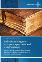 Bibleyskie idei v istorii khristianskoy tsivilizatsii: Bibliya kak istoriko-kul'turnyy fenomen i deystvuyushchiy tekst v istorii tsivilizatsii 3848479001 Book Cover