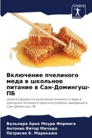 ????????? ????????? ???? ? ???????? ????? 6207699947 Book Cover
