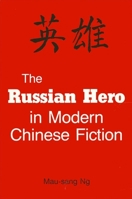 Russian Hero in Modern Chinese Fiction (SUNY Series in Chinese Philosophy and Culture) 0887068812 Book Cover