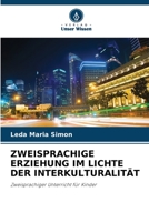 Zweisprachige Erziehung Im Lichte Der Interkulturalität (German Edition) 6206457052 Book Cover