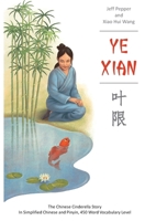 Ye Xian: The Chinese Cinderella Story In Simplified Chinese and Pinyin, 450 Word Vocabulary Level 1952601185 Book Cover