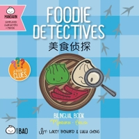Bitty Bao Foodie Detectives: A Bilingual Book in English and Mandarin with Simplified Characters and Pinyin 1958833347 Book Cover