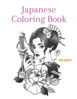 Japanese Coloring Book FOR ADULTS: Mandalas, Patterns and More! B08PRRZHZR Book Cover