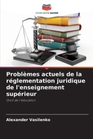 Problèmes actuels de la réglementation juridique de l'enseignement supérieur (French Edition) 6209975283 Book Cover