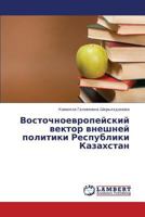 Vostochnoevropeyskiy Vektor Vneshney Politiki Respubliki Kazakhstan 3659351814 Book Cover