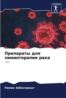 ????????? ??? ???????????? ???? 6207927796 Book Cover