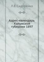 Adres-Kalendar Kaluzhskoj Gubernii 1897 5458233115 Book Cover