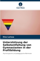 Unterstützung der Selbstentfaltung von Gymnasiasten in der Profilbildung: Psychologische und pädagogische Merkmale 6203210919 Book Cover
