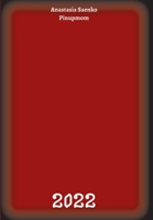 Buchkalender 2022: Mit dem besonderen Flair, Stil und Pinupfieber 3347407377 Book Cover