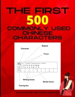 The First 500 Commonly Used Chinese Characters: Chinese Writing Workbook - Mastering The Most commonly Used Chinese Characters - Support Learning ... and Easy Way to Learn Chinese Characters! B091WJGQ8P Book Cover