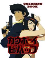 Cowboy Bebop Coloring Book 198429962X Book Cover