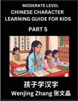 Chinese Character Learning Guide for Kids (Part 5)- Moderate level Brain Game Test Series, Easy Lessons for Kids to Learn Recognizing Simplified Chinese Characters (Chinese Edition) B0DS8MV3VX Book Cover