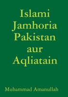 Islami Jamhoria Pakistan aur Aqliatain 0244827559 Book Cover