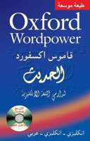 Oxford Wordpower Dictionary: For Arabic-speaking Learners of English (Oxford Dictionaries) 0194314855 Book Cover