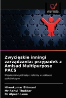 Zwycięskie inningi zarządzania: przypadek z Amlsad Multipurpose PACS 6203516104 Book Cover