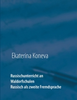 Russischunterricht an Waldorschulen: Russisch als zweite Fremdsprache 375342725X Book Cover