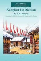 Kanglian 1st Division B0GY8TSBDS Book Cover