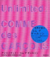 Comme Des Garcons: Unlimited 4582620256 Book Cover