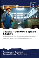 Сварка трением в среде AA6061: Экспериментальное исследование механических свойств и микроструктурных характеристик 6206377148 Book Cover
