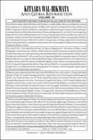 Kitaaba Wal-Hikmata: Anti-Global Resurrection Vol. III 1543700683 Book Cover