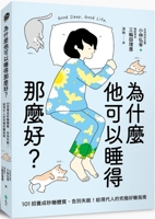 Why Can He Sleep So Well? 6263615559 Book Cover