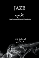 JAZB: Urdu Poetry with English Translation B0BZWWJ9DG Book Cover