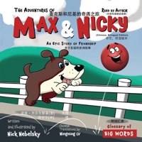 The Adventures of Max & Nicky: An Epic Story of Friendship. 098547095X Book Cover