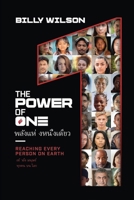 Power of One : Reaching Every Person on Earth 1637929641 Book Cover