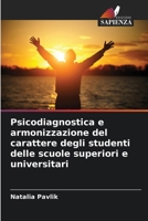 Psicodiagnostica e armonizzazione del carattere degli studenti delle scuole superiori e universitari (Italian Edition) 6209652808 Book Cover