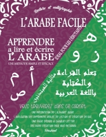 L'Arabe Facile Apprendre a lire et écrire l'arabe: Apprendre a lire et écrire l'ALPHABET arabe ( Alef Baa ) par une méthode simple et efficace, idéale B08XFJ8X81 Book Cover