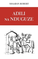 Adili na Nduguze (Swahili Edition) 997610247X Book Cover