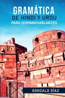 Gramática de Hindi y Urdu para Hispanohablantes (Spanish Edition) B0CK9LHYL3 Book Cover