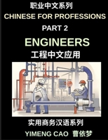 Chinese for Professions (Part 2)- Chinese for Engineers, A Complete Business Mandarin Course for Technical Professionals, Project Managers, and ... with Chinese-Speaking Clients and Suppliers B0H3QJ2LLJ Book Cover