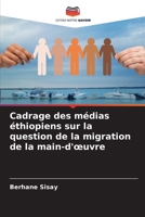 Cadrage des médias éthiopiens sur la question de la migration de la main-d'oeuvre (French Edition) 6208393612 Book Cover