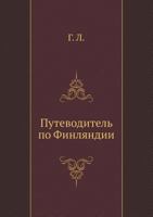 Putevoditel' Po Finlyandii 5424178626 Book Cover